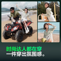 波司登（BOSIDENG）防晒衣女短款防紫外线冰感透气散热活页拼接反光条连帽机能外套 豆绿色/云暮灰 418D XS 155/80A