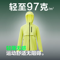 波司登（BOSIDENG）防晒衣女短款防紫外线冰感透气散热活页拼接反光条连帽机能外套 月桂绿 4038 M 165/88A