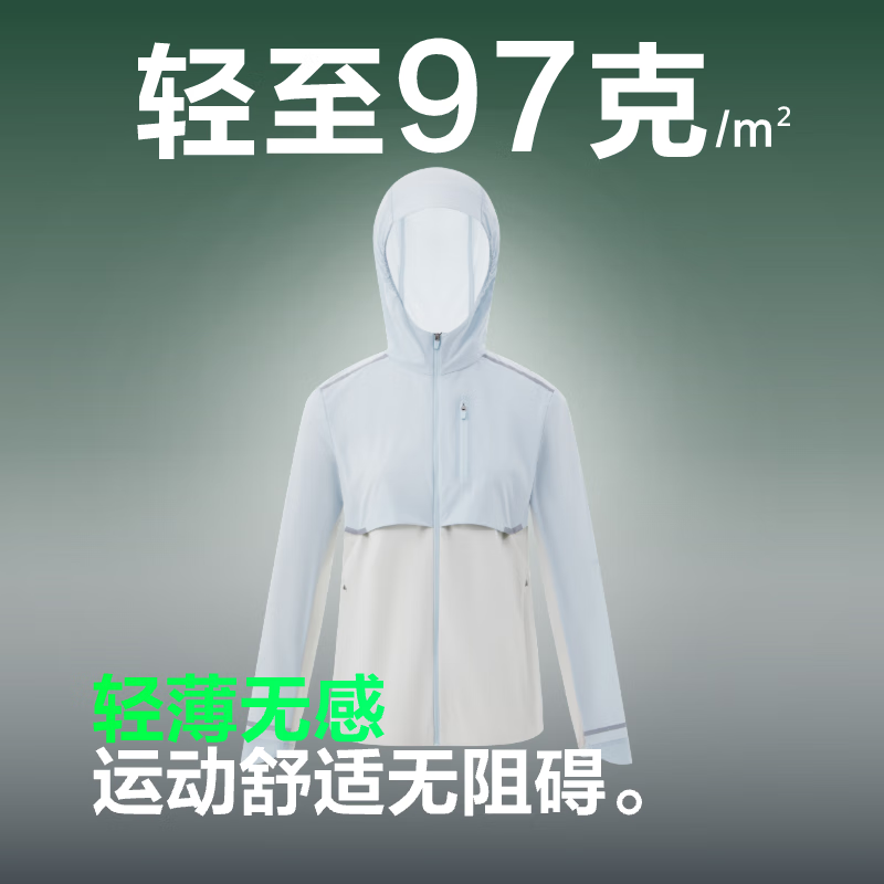 天空蓝/云暮灰 525J