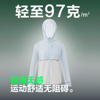 波司登（BOSIDENG）防晒衣女短款防紫外线冰感透气散热活页拼接反光条连帽机能外套 天空蓝/云暮灰 525J M 165/88A