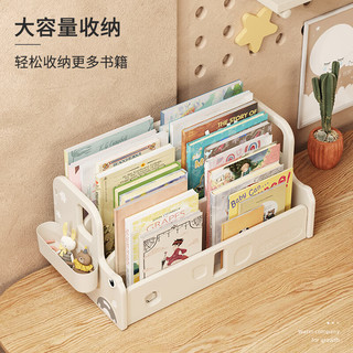哈比树 HOBBY TREE书架桌面书桌收纳置物架小型整理文件架立盒办公室桌上收纳架 【奶油白】桌面书本架 B款 【分类收纳 超大容量 不占空间】
