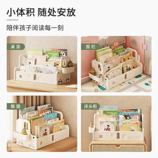 哈比树 HOBBY TREE书架桌面书桌收纳置物架小型整理文件架立盒办公室桌上收纳架 【奶油白】桌面书本架 B款 【分类收纳 超大容量 不占空间】