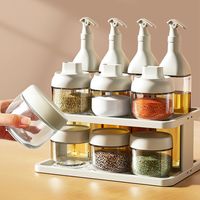 HAVE 油壶调料罐组合套装调料瓶油罐瓶