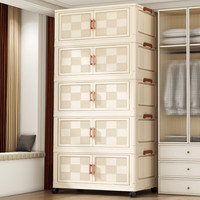 纳份爱收纳柜免安装置物柜卧室宝宝衣柜整理儿童衣柜塑料玩具折叠储物箱 90面宽巨无霸PLUS【奶油白】 三层【升级加厚承重强】