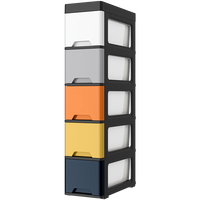 纳份爱加厚夹缝收纳柜抽屉式塑料储物柜收纳婴儿衣柜床头柜卫生间置物柜  五层