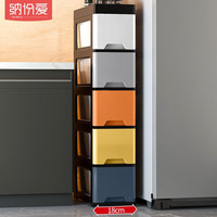 纳份爱加厚夹缝收纳柜抽屉式塑料储物柜收纳婴儿衣柜床头柜卫生间置物柜 60面宽【摩登色】-「加厚加高」 三层