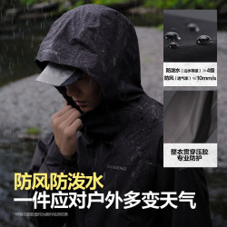 波司登 软壳男女同款连帽外套 黑色8056-经典极简风 L 170/92A