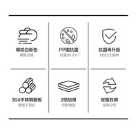 SUPOR/苏泊尔 深层99.9%抗菌 不锈钢砧板