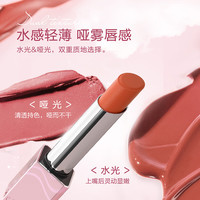 COLOUR ZONE 色彩地带口红哑光显白滋润唇膏化妆品B02芝芝奶咖 效期至25年10月 【裸色百搭】芝芝奶咖