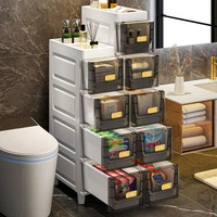 纳份爱加厚夹缝收纳柜抽屉式塑料储物柜收纳婴儿衣柜床头柜卫生间置物柜 18面宽【透明灰】电镀把手 三层