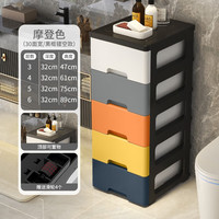 纳份爱加厚夹缝收纳柜抽屉式塑料储物柜收纳婴儿衣柜床头柜卫生间置物柜 30面宽【摩登色】-「黑框镂空」 三层