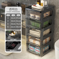 纳份爱加厚夹缝收纳柜抽屉式塑料储物柜收纳婴儿衣柜床头柜卫生间置物柜 30面宽【透白抽】-「黑框镂空」 四层