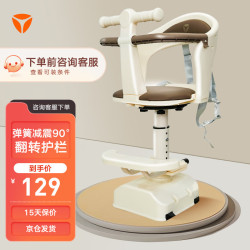 雅迪 电动车儿童座椅 100128651896 前置捆绑式旗舰款