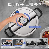 Royalstar荣事达高压锅防爆304不锈钢家用炖肉燃气电磁炉通用压力锅【单手开盖】 12重防爆【升级100kPa】 22cm 4L