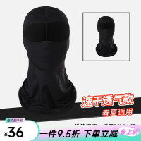 Vecchio 摩托车骑行手套头套冰袖钥匙扣 头套 均码