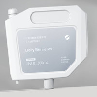 小米 Xiaomi日常元素地面清洁剂(自动添加版)