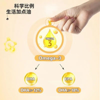 【6瓶】6瓶深海鱼油dha软胶囊鱼肝油成人中老年明目护眼鱼干油DHA血管硬化眼睛模糊epa 一瓶装【试用】