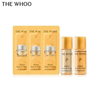 WHOO后 拱辰享紧塑 水5ml+乳5ml+眼霜1ml*3