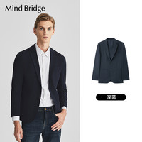 Mind Bridge 男士商务休闲西服2024新款通勤西装外套秋平驳领夹克