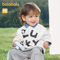 巴拉巴拉（BALABALA）童装宝宝打底衫婴儿长袖t恤男童女童2025简约舒适春装 米白10302 80