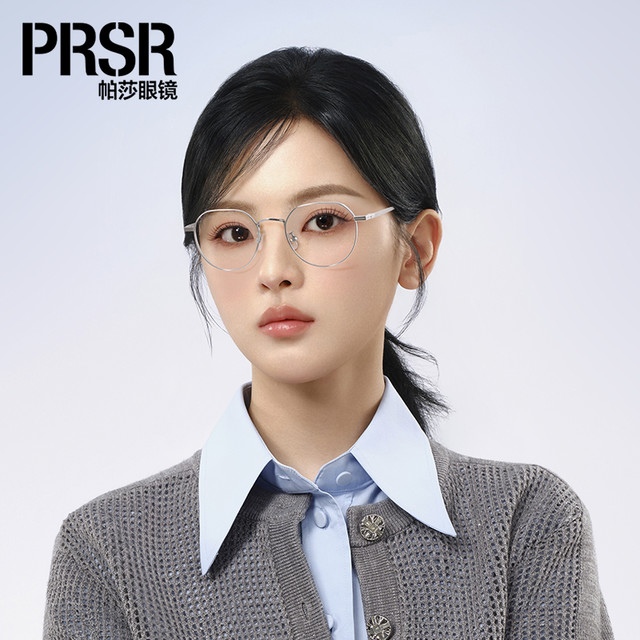 帕莎 新款曾舜晞纯钛超轻眼镜框女男小框厚边可配近视高度数镜架