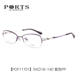 宝姿 PORTS 优雅女士眼镜框 潮流半框时尚魅力女款眼镜架POF11701