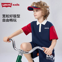 Levi's李维斯polo衫童装男童短袖t恤2025夏季儿童男孩翻领白色 深靛蓝 110 /56 【身高104-110cm】