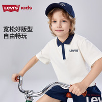 Levi's李维斯polo衫童装男童短袖t恤2025夏季儿童男孩翻领白色 糖果白 150 /72 【身高140-152cm】