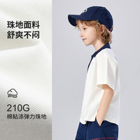 Levi's李维斯polo衫童装男童短袖t恤2025夏季儿童男孩翻领白色 糖果白 110 /56 【身高104-110cm】