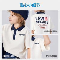Levi's李维斯polo衫童装男童短袖t恤2025夏季儿童男孩翻领白色 糖果白 130 /64 【身高116-122cm】