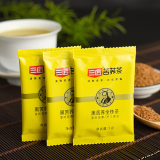 三匠黑苦荞茶500g苦荞全株茶100小袋装四川大凉山黑苦荞养生茶家庭装 黑苦荞全株 500g*1袋 |高芦丁含量