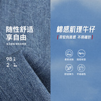 Levi's李维斯儿童牛仔裤童装长裤2025夏季男女童运动透气裤子 圣得西蓝 110 /50 【身高98-104cm】