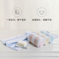 内野(UCHINO)无捻工艺清新条纹速干毛巾抑菌3条装纯棉柔软吸水儿童洗脸洗澡 【毛巾3条】清新条纹(绿蓝粉)