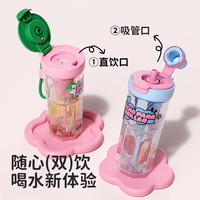 哈尔斯高颜值塑料杯女生可爱便携大容量水杯家用双饮杯夏季新款吸管杯 色【赠杯刷+吸管刷】