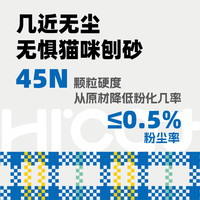 超安健 混合猫砂 豆腐膨润土混合 强结团吸水除臭 豆腐猫砂2包丨10斤