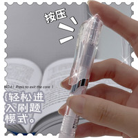 晨光（M&G）按动中性笔高颜值速干黑色0.5水笔学生期末考试刷题办公会议顺滑走珠签字笔开学文具送礼