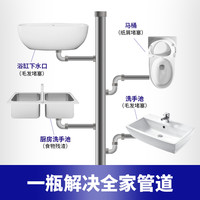 管道疏通剂强力溶解下水道水管厨房油污马桶厕所地漏除臭堵塞