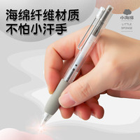 晨光（M&G）按动中性笔高颜值速干黑色0.5水笔期末考试刷题办公会议顺滑走珠签字笔开学文具 【小海绵】ST头0.5-黑色6支