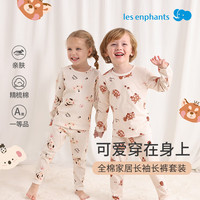 丽婴房 儿童家居服套装  小考拉茉茉