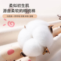 丽婴房儿童家居服套装男童女童内衣套装春季款宝宝家居服2025 小熊猫都都 100 cm