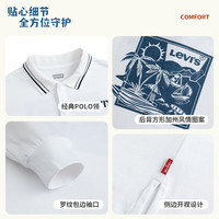 Levi's李维斯儿童POLO衫童装男童春秋装卫衣2025上衣打底长袖 明亮白 130 /64 【身高116-122cm】