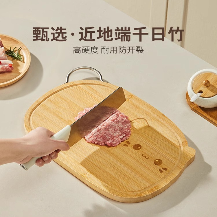 贤鹃 喵咪菜板家用抗菌防霉实木砧板竹切菜板厨房水果辅食小案板