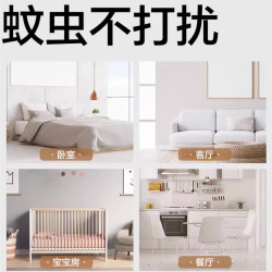 超威 贝贝健蚊香盘家用室内室外防蚊子驱蚊无烟无香蚊香盘式 无烟无香型 10圈 *1盒