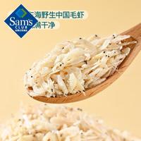 会员制仓储店Member's Mark 精选虾皮 600g