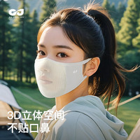 GOLOVEJOY夏季骑行防晒面罩男女户外防紫外线透气遮阳防沙防尘挂耳式 【帽檐款】深空灰 均码