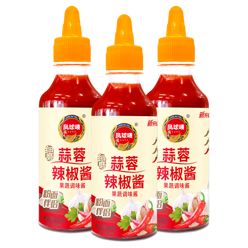 凤球唛（PHOENIX&EARTH） 蒜蓉辣椒酱 广式下饭拌面辣椒酱 便携