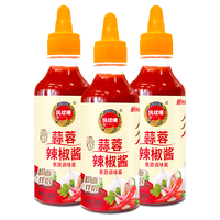 凤球唛（PHOENIX&EARTH） 蒜蓉辣椒酱 广式下饭拌面辣椒酱 便携