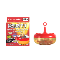 藤久制药日本果蝇诱捕器2盒杀蝇饵剂呋虫胺杀虫剂灭小飞虫苍蝇药赠黄板贴