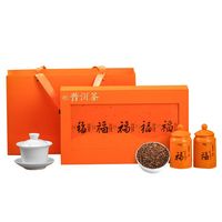 茗杰云南普洱熟茶八年勐海宫延陈年特级普洱散茶浓香型礼盒装