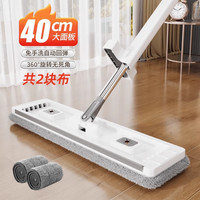 双艺拖把家用一拖净免手洗2025平板拖把拖地干湿两用懒人拖地 40CM面板+2块布+拖把夹